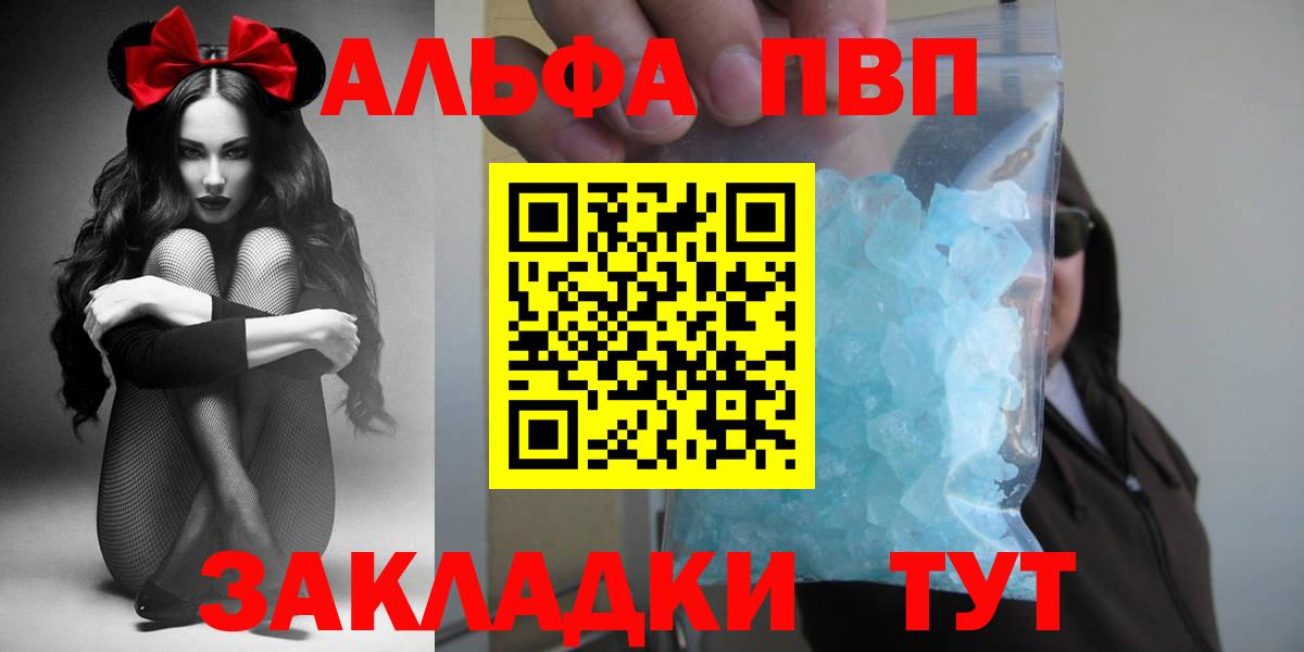 A PVP СК Зима