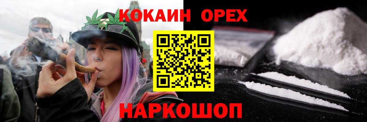 Cocaine 98%  Cocaine Колумбийский  Вход с VPN  Зима 