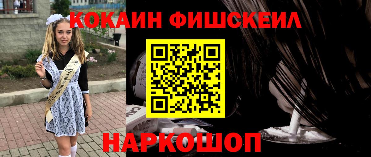КОКАИН Боливия Зима