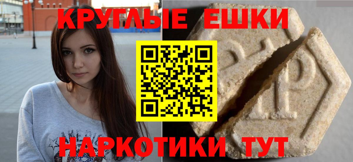 Зима  Экстази  Вход с VPN  ЭКСТАЗИ 280мг 
