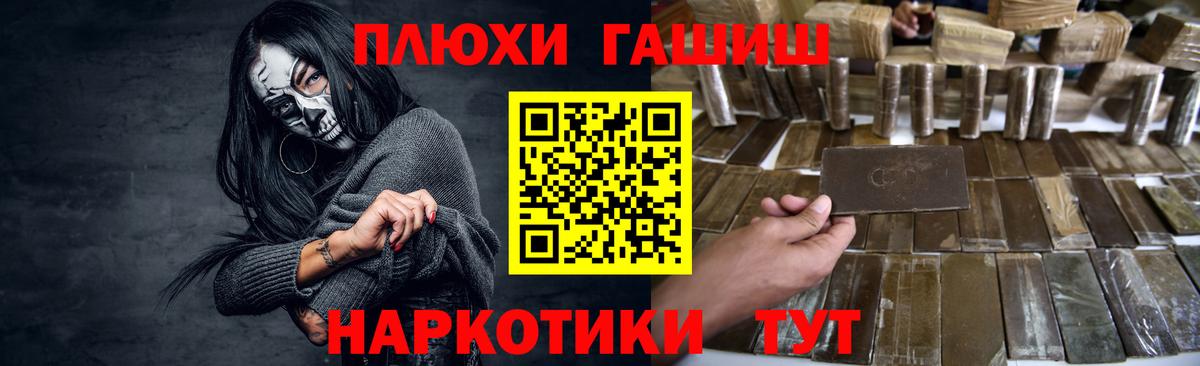 ГАШИШ гашик  Вход с VPN  ГАШ  сколько стоит  ГАШИШ 40% ТГК  Зима 