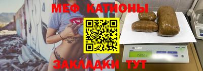 мдма Краснознаменск