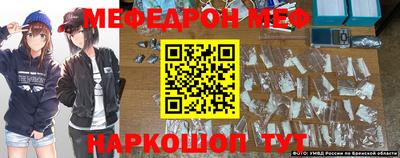 мдма Краснознаменск