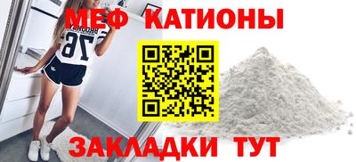 мдпв Краснокаменск