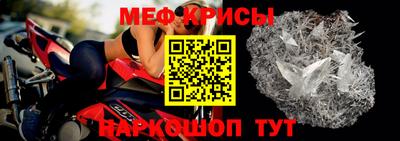 мдпв Краснокаменск