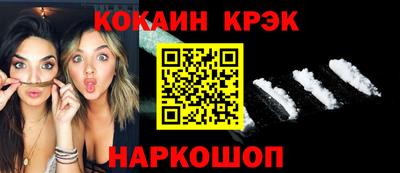 ешки Краснодар