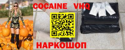 ешки Краснодар