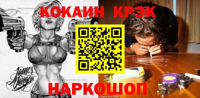ешки Краснодар