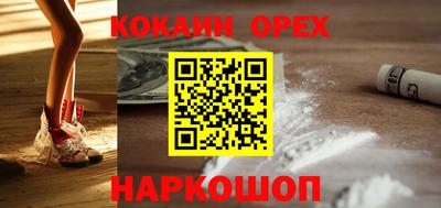 мдма Краснознаменск
