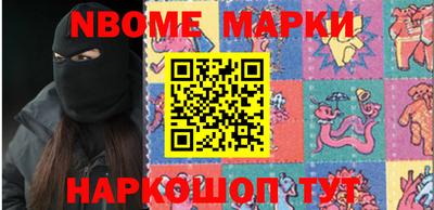 ешки Краснодар