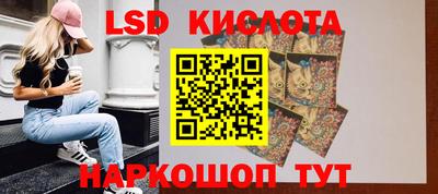 мдма Краснознаменск