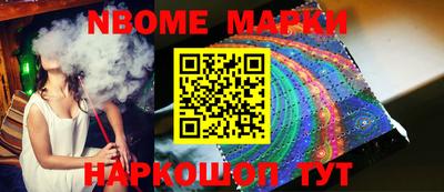 мдма Краснознаменск