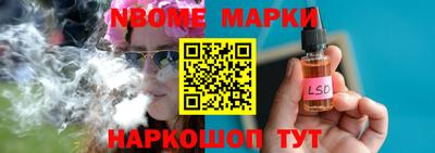 ешки Краснодар