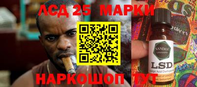 мдма Краснознаменск