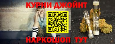 ешки Краснодар