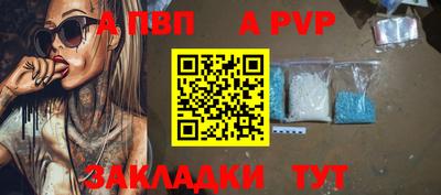ешки Краснодар
