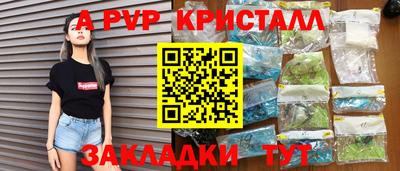 мдпв Краснокаменск