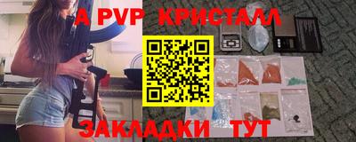 мдпв Краснокаменск
