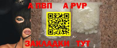 ешки Краснодар