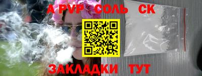 ешки Краснодар
