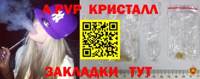 мдпв Краснокаменск