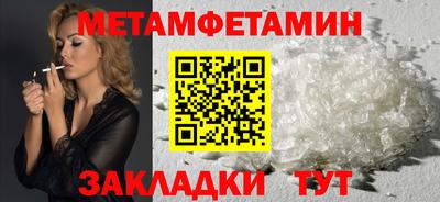 мдпв Краснокаменск