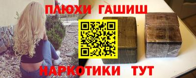 ешки Краснодар