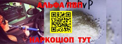 ешки Краснодар