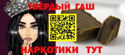 ешки Краснодар