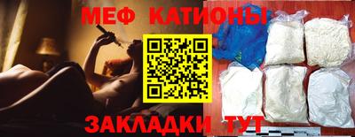 мдпв Краснокаменск