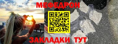 мдма Краснознаменск