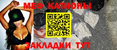 мдпв Краснокаменск