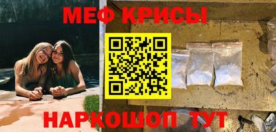 мдма Краснознаменск