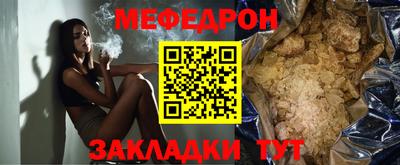 ешки Краснодар