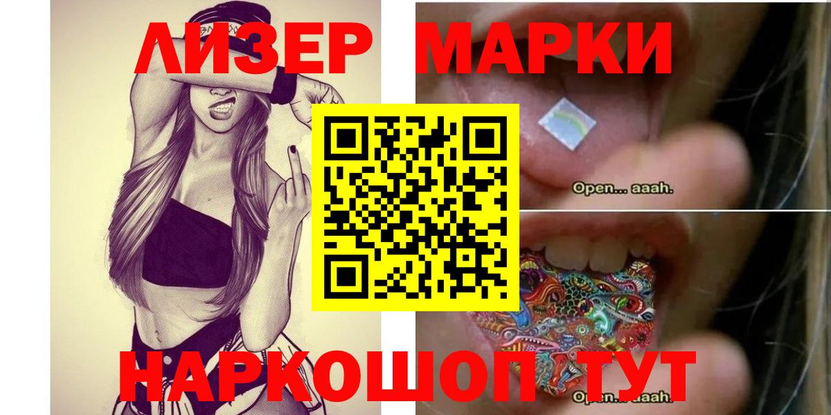 LSD-25 экстази ecstasy  ЛСД экстази кислота  Вход с VPN  hydra ONION  Зима 