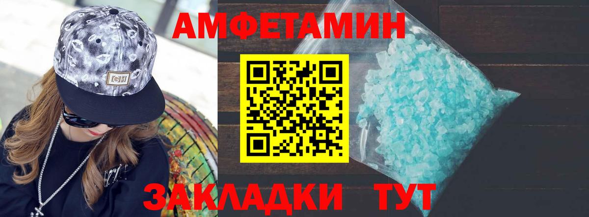 Первитин витя Зима