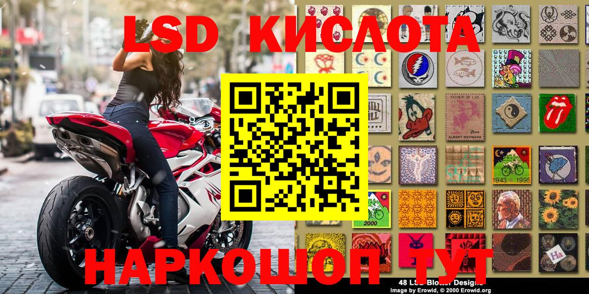 Марки NBOMe 1500мкг Зима