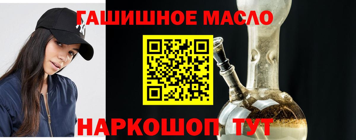 Зима  Дистиллят ТГК вейп  где купить наркоту  ТГК Wax  Вход с VPN 
