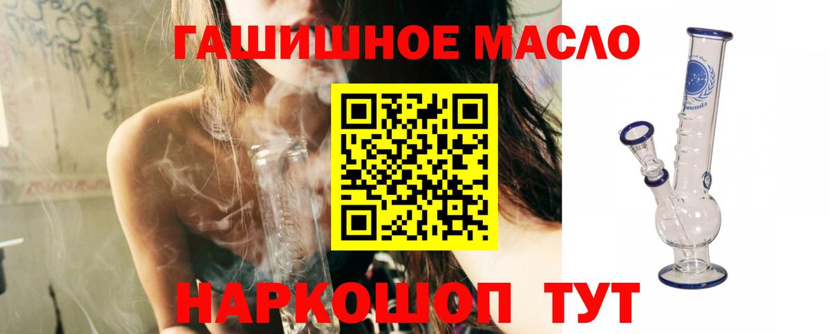 Дистиллят ТГК жижа Зима