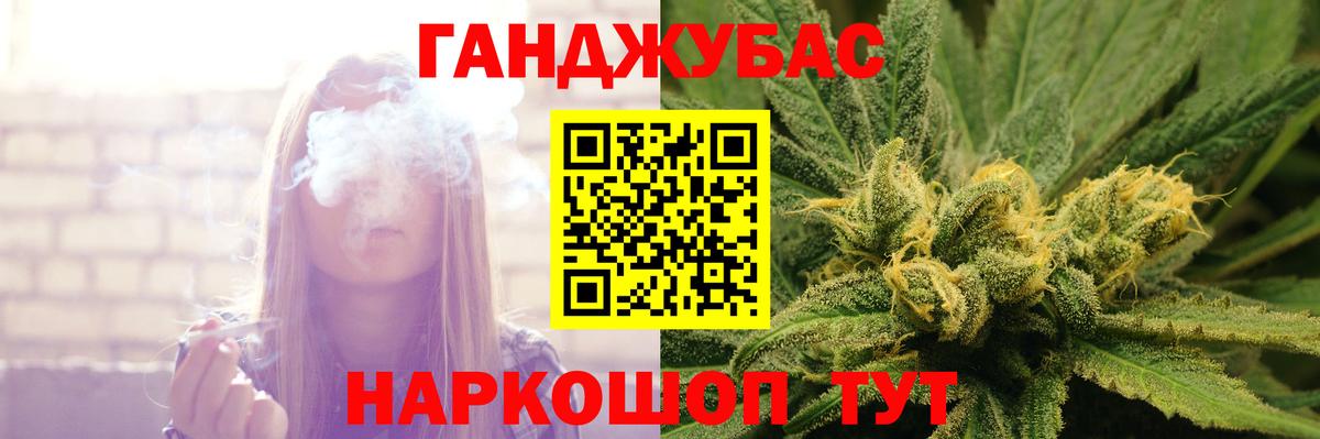 Бошки марихуана тримм  Конопля OG Kush  Вход с VPN  Зима 